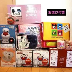 ディズニーグッズ　クリア収納ケース　鍋　ベイマックス　丼　ライト　ポーチ　コップ
