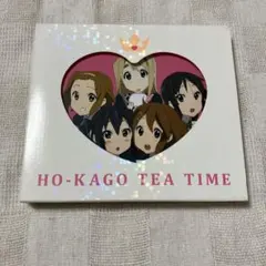 劇中歌集アルバム　放課後ティータイム