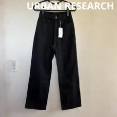 ▽新品タグ付き　URBAN RESEARCH　デニム　S　パンツ　ズボン　黒