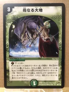 ちび助どもですけども様 リクエスト 2点 まとめ商品