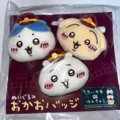 Item thumbnail for item 941df4c9-4abc-4e36-8075-5b23cae7c47b