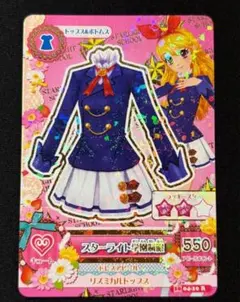 アイカツ 星宮いちご 学生証 スターライト学園 - メルカリ