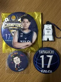 山口颯斗 長崎ヴェルカ CSファイナル限定 キーホルダー - メルカリ