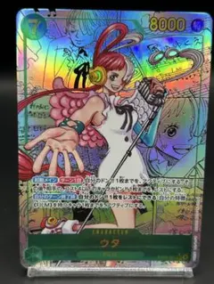 2026年最新】ワンピースカードウタパラレルの人気アイテム - メルカリ