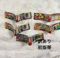 僕のヒーローアカデミア 初版帯 セットバ ラ売り！ 2026年最新】ヒロアカ 初版 帯の人気アイテム - メルカリ