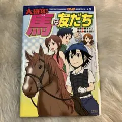 裁断済み 7月 漫画 裁断 バラ売り可 - メルカリ