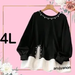 Item thumbnail for item 83e4724e-1209-4a41-8731-29df7850b64d