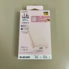 ELECOM　モバイルバッテリー　5000mAh ピンク