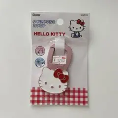 Item thumbnail for item ee75cc24-0823-4718-a864-de1402ec8f38