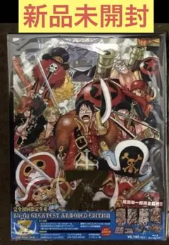 2026年最新】one piece film z 完全初回限定生産の人気アイテム - メルカリ