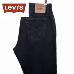 Levi's 550 ブラックデニムパンツ ジーンズ リーバイス 黒 メンズのサムネイル