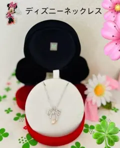 ♥︎ディズニー ネックレス♥︎新品♥︎未使用。