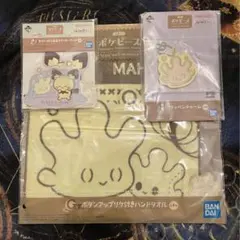 ポケピース 一番くじ ハンドタオル ワッペンチャーム ステッカーセット マホミル