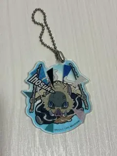 嘴平伊之助 キーホルダー