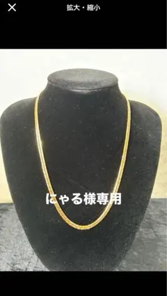 喜平ネックレス K18 14面 約20.39g 【品質確認証明書付】 - メルカリ