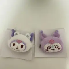 ちいかわサンリオ　シークレットヘアクリップ　 モモンガ　クロミ　2個セット