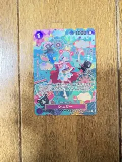 ト*ス様 ワンピースカード 蒼海の七傑 シュガー SP