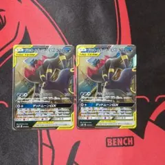 ブラッキー＆ダークライGX SMM スターターセットTAG TEAM GX 0…