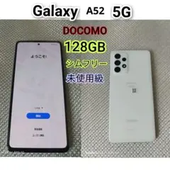 Z441 docomo SIMフリー　Galaxy A54 5G SC-53D Z441 docomo SIMフリー Galaxy A54 5G SC-53D - メルカリ