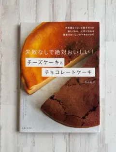 Binca様 リクエスト 2点 まとめ商品