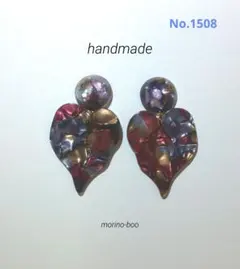 ハート型ハンドメイドピアス No.1508