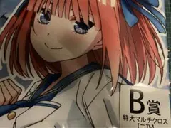 五等分の花嫁　きゃらっとくじ　二乃　特大マルチクロス