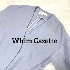 Whim Gazette ノーカラー ウール ロングコート 冷房対策 羽織のサムネイル
