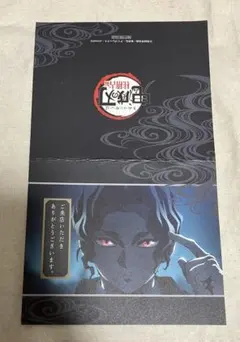 2026年最新】鬼滅の刃 ダイニング popの人気アイテム - メルカリ