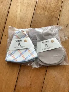 【新品・未使用品】Konny スタイ 2枚セット