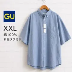 新品タグ付 GU オックスフォードオーバーサイズシャツ XXL 水色　５分袖のサムネイル