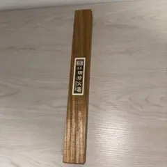 2025年最新】火箸 明珍の人気アイテム - メルカリ