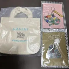 嵐　25周年記念品　ファンクラブ会員限定　ミニトートバッグ　オーナメント