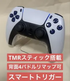 PS5 デュアルセンス　コントローラー　TMRスティック　背面4パドル⑥