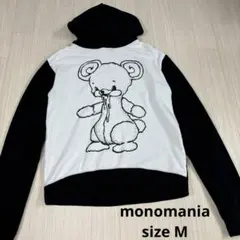 monomania よだれベア Big ジップパーカー 2026年最新】ヨダレベアの人気アイテム - メルカリ