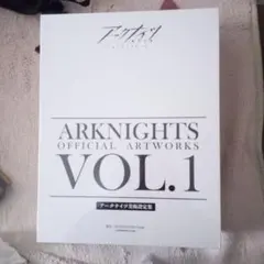 未開封品】ARKNIGHTS OFFICIAL ARTWORKS VOL.1 - メルカリ