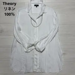《美品》theory S 麻 リネン長袖ブラウス 白 オーバーサイズのサムネイル
