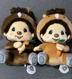 モンチッチうまBIGぬいぐるみ 全２種セット