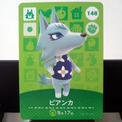 2026年最新】どうぶつの森amiiboカードビアンカの人気アイテム - メルカリ
