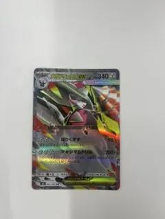 リュウノグライド ポケモンカード メガカイリューex - メルカリ