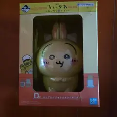 中古 ちいかわみんなでラーメン D賞挟んでおくよ☆うさぎフィギュア