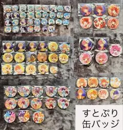 2025年最新】すとぷりまとめ売りの人気アイテム - メルカリ