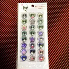 【正規品】サンリオ クロミ✨おはじきふうシール 24ピース