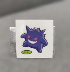 第216弾 ゲンガー デコキャラシール ポケモンパン - メルカリ