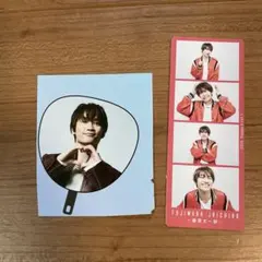 藤原丈一郎 TVfan TVガイド ミニうちわ ハッピー4カット 切り抜き