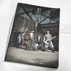 kalu=garu様 リクエスト 2点 まとめ商品