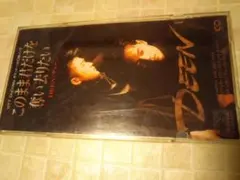 CD　DEEN(ディーン)　昔の小さいCD