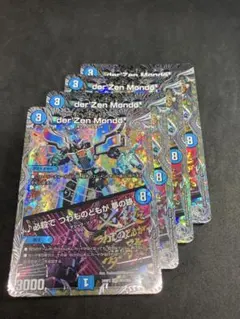 2025年最新】ダーゼンモンドの人気アイテム - メルカリ