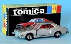 トミカ黒箱 61 ニッサン スカイライン 2000GT-E-S