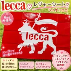 新品未開封 lecca フード付きバスタオル ライブ | Mercari