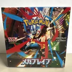 2026年最新】ポケモンカード1boxの人気アイテム - メルカリ